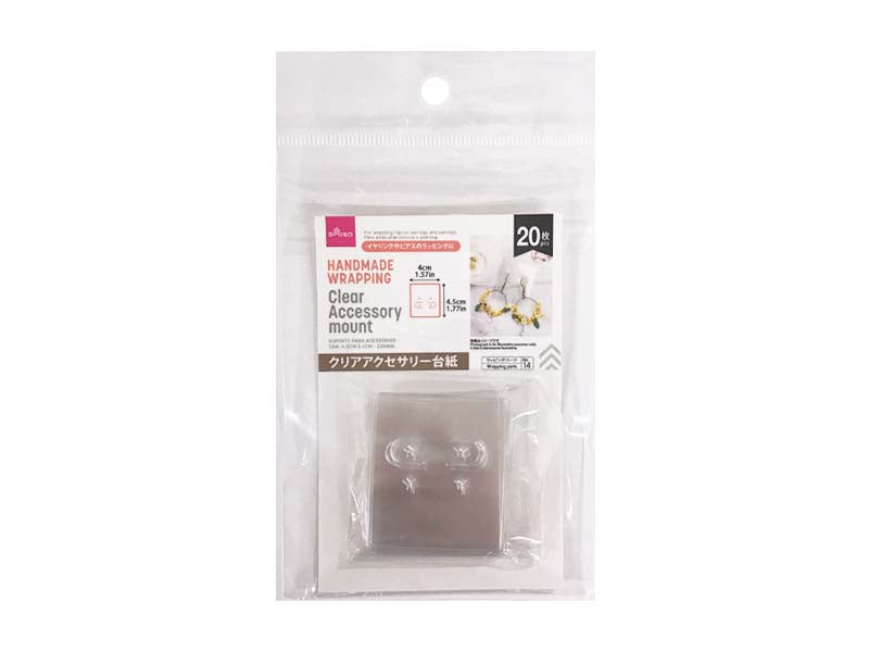Clear Accessory Mounts 4.5cm x 4cm